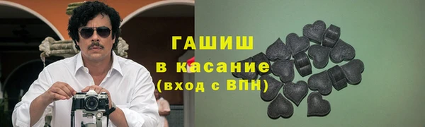 синтетический гашиш Алзамай