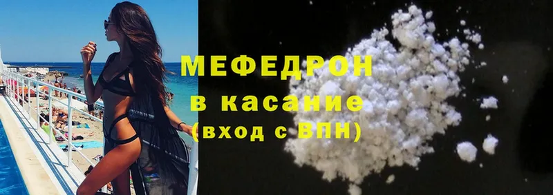 omg как зайти  Аксай  Мефедрон mephedrone 